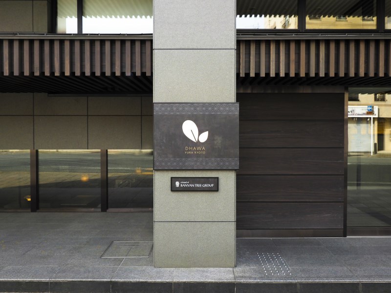 Dhawa Yura Kyoto — Property photograph