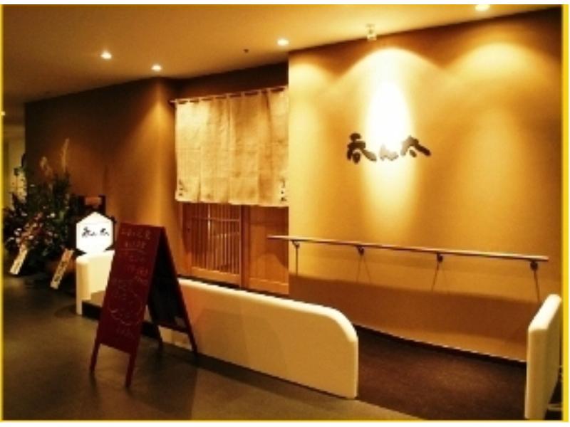 山口格兰大酒店 #2